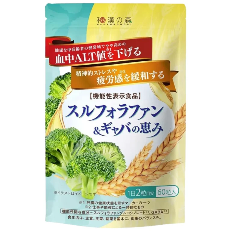 スルフォラファン&ギャバの恵み