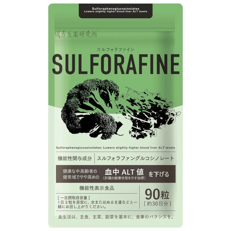 スルフォラファイン